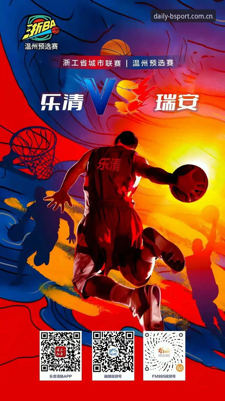 B体育平台赛事数据手机版使用指南：3秒刷新背后的完整攻略